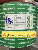 سنباده پولیش متری برند دیرفوس کرهای DEERFOS